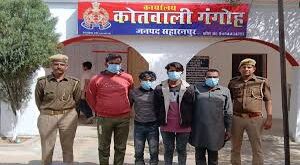 Gangoh Police : गंगोह पुलिस ने ठंड बेसहारों को आसरा देकर मदद की ?