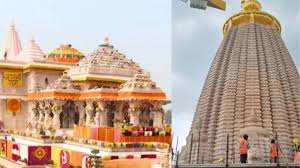 Ram Temple in Ayodhya : अयोध्या में राम मंदिर ध्वजारोहण समारोह के निमंत्रण पत्र की पहली झलक आई सामने, जानें क्या है खास ?