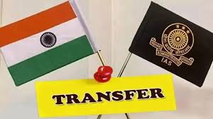 Lucknow State Government : लखनऊ राज्य सरकार ने बृहस्पतिवार को दो आईएएस और आठ पीसीएस अफसरों का तबादला कर दिया है ?