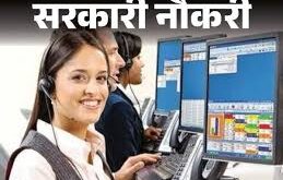 Financial trouble : जौनपुर में कंप्यूटर ऑपरेटरों को 10 माह से वेतन नहीं EDD-II के उपखंडों में कर्मचारियों को आर्थिक परेशानी ?