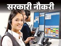 Financial trouble : जौनपुर में कंप्यूटर ऑपरेटरों को 10 माह से वेतन नहीं EDD-II के उपखंडों में कर्मचारियों को आर्थिक परेशानी ?