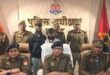 Himanshu murder case : पिलखुवा पुलिस ने हिमांशु हत्याकांड सुलझाते हुए दो आरोपी गिरफ्तार किए, आलाक़त्ल और शव बरामद हुए ?
