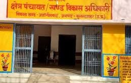 Secretary Imampur : बेपरवाह ग्राम सचिव इमामपुर के कार्यों से ग्रामीण परेशान सरकार को बदनाम करने का ग्राम सचिव पर आरोप ?