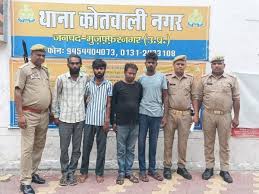 Major action : बुलंदशहर में कोतवाली देहात पुलिस ने 55 वारंटी किए गिरफ्तार:विशेष अभियान में मिली बड़ी सफलता, बड़ी कार्रवाई ?