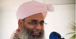 British citizen : ब्रिटिश नागरिक मौलाना शमशुल हुदा खान पर FIR, मदरसा और NGO का रजिस्ट्रेशन रद्द, जानिए क्या है पूरा मामला ?