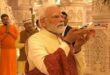 Shri Ram Temple : श्रीराम मंदिर में प्रधानमंत्री नरेंद्र मोदी ने फहराई धर्म ध्वजा, जयकारों से गुंजायमान हुई पावन नगरी अयोध्या ?