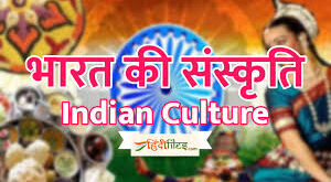 Indian culture : भारतीय संस्कृति के कण कण में विद्यमान है गौरवगाथाए: संघ प्रचारक आशुतोष ?