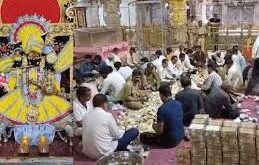 'Soap-filled' treasure : सांवलिया सेठ में लग गया 36 करोड़ रुपयों का अंबार, गणना अभी भी जारी, जानें 'छप्परफाड़' खजाना