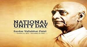 Sardar Patel's birth anniversary : तल्हेडी बुजुर्ग के शिक्षण संस्थानों में धूमधाम से मनाई गई सरदार पटेल की जयंती ?