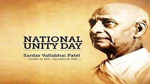 Sardar Patel's birth anniversary : तल्हेडी बुजुर्ग के शिक्षण संस्थानों में धूमधाम से मनाई गई सरदार पटेल की जयंती ?
