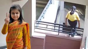 lost consciousness : नीरजा मोदी स्कूल में अमायरा के सुसाइड के बाद सबूत मिटाने की कोशिश! CCTV देख परिजनों के भी उड़ गए होश ?