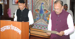 Vasudev Devnani : वासुदेव देवनानी ने दिलाई नव निर्वाचित विधायक प्रमोद जैन भाया को विधान सभा सदस्य पद की शपथ ?