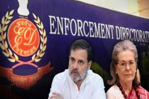 National Herald : नेशनल हेराल्ड मामला : सोनिया-राहुल को राहत, ED की चार्जशीट पर संज्ञान लेने से कोर्ट का इनकार, जांच जारी रहेगी ?