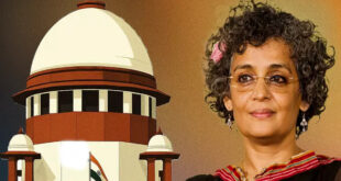 Supreme Court : सुप्रीम कोर्ट ने अरुंधति रॉय की किताब पर रोक लगाने की मांग की खारिज, कवर पर जताई गई थी आपत्ति ?