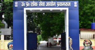 UPPSC : यूपीपीएससी ने पीसीएस प्री परीक्षा 2025 का रिजल्ट जारी किया, 11727 अभ्यर्थी मुख्य परीक्षा के लिए सफल ?