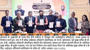 Chief Minister Nayab Singh : मुख्यमंत्री नायब सिंह सैनी ने पुस्तक हैंडबुक फॉर एग्जीक्यूटिव मजिस्ट्रेट्स का किया विमोचन ?