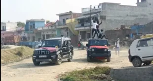 Moving vehicle : चलती गाड़ी की छत पर चढ़कर ये करतूत कर रहे थे युवक, वीडियो वायरल होकर पहुंच गया पुलिस तक ?
