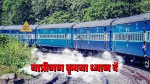 Indian Railway Fare Hike: रेलवे ने दूसरी बार बढ़ाया ट्रेनों का किराया, आपकी जेब पर कैसे डालेगा असर?