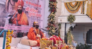 Paduka Abhishek : दादाजी धाम महोत्सव में भविष्य पुराण कथा, भजन, आरती और चरण पादुका अभिषेक सम्पन्न हुए ?