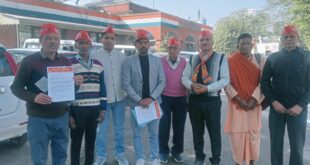 Protests : अखिल भारतीय ब्राह्मण महासभा (रा.) संगठन का विरोध प्रदर्शन ?