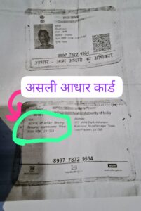 Conspiracy hatched : 15 करोड़ के लिए मर चुके लोगों को किया जिंदा, खुली पोल तो अधिकारी भी हुए हैरान कैसे रची साजिश ?
