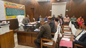 National Lok Adalat : राष्ट्रीय लोक अदालत सफलता हेतु प्रशासनिक और बैंक अधिकारियों की समीक्षा बैठक आयोजित हुई ?