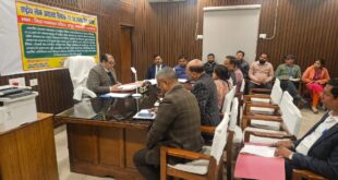 National Lok Adalat : राष्ट्रीय लोक अदालत सफलता हेतु प्रशासनिक और बैंक अधिकारियों की समीक्षा बैठक आयोजित हुई ?