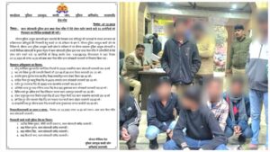 Bhairav Temple : कोतवाली क्षेत्र के बाबा काल भैरव मंदिर में पैसों के बदले दर्शन कराने वाले 10 आरोपी गिरफ्तार ?