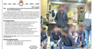 Bhairav ​​Temple : कोतवाली क्षेत्र के बाबा काल भैरव मंदिर में पैसों के बदले दर्शन कराने वाले 10 आरोपी गिरफ्तार ?