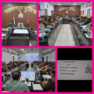 Ashish Tiwari : एसएसपी आशीष तिवारी ने समीक्षा बैठक में सुरक्षा, नशा रोकथाम और महिला सुरक्षा निर्देश दिए ?