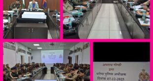 Ashish Tiwari : एसएसपी आशीष तिवारी ने समीक्षा बैठक में सुरक्षा, नशा रोकथाम और महिला सुरक्षा निर्देश दिए ?