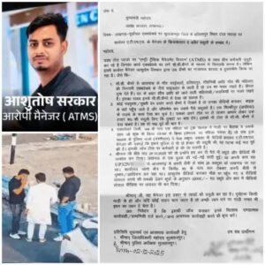 Purvanchal Expressway : पूर्वांचल एक्सप्रेसवे पर लखनऊ जोड़े का रोमांटिक CCTV फुटेज ATMS असिस्टेंट ने रिकॉर्ड किया ?