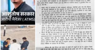 Purvanchal Expressway : पूर्वांचल एक्सप्रेसवे पर लखनऊ जोड़े का रोमांटिक CCTV फुटेज ATMS असिस्टेंट ने रिकॉर्ड किया ?