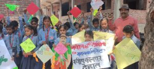 Democracy awareness : लोकतंत्र जागरूकता का अनोखा संदेश शिक्षक नवीन कुमार दीक्षित और बच्चों की देशभक्ति से सजी अनूठी पहल ?