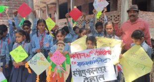 Democracy awareness : लोकतंत्र जागरूकता का अनोखा संदेश शिक्षक नवीन कुमार दीक्षित और बच्चों की देशभक्ति से सजी अनूठी पहल ?