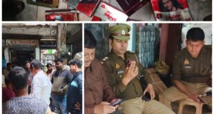 Fake bindi supplier : नकली बिंदी सप्लायर के खिलाफ सख्त कार्रवाई, आईपी इन्वेस्टिगेशन की टीम ने वाराणसी में मारा छापा ?