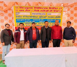 No decay day : सभी सरकारी चिकित्सा संस्थाओं में मनाया गया नि: क्षय दिवस ?