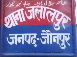 Refer : जौनपुर पति ने पत्नी का गला काट खुद का रेता गला, दोनों की हालत नाजुक, रेफर