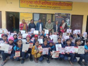 Veer Bal Diwas : वीर बाल दिवस के अंतर्गत जनपद हापुड़ में आयोजित पेंटिंग प्रतियोगिता का विवरण