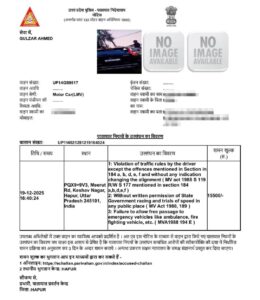 Stunts : हापुड़ में स्टंटबाजी वायरल वीडियो पर यातायात पुलिस ने एमवी एक्ट में चालान किया ?