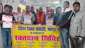Blood donation camp : इंडियन रेडक्रास रक्तदान शिविर में रक्तदान, सम्मान, जरूरतमंद टीबी मरीज को रक्त उपलब्ध कराया गया ?