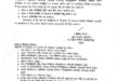 Claims and objections : पंचायत अनन्तिम मतदाता सूची प्रकाशित, 24–30 दिसंबर तक दावे-आपत्तियाँ, अंतिम सूची 6 फरवरी 2026 ?