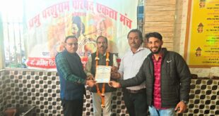 Kaushal Bairagi : प्रभु परशुराम परिषद एकता मंच के जिला मीडिया प्रभारी बने कौशल बैरागी, भोपाल में सर्वसम्मति से हुई घोषणा