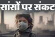 HC Air Purifier : दिल्ली एचसी एयर प्यूरीफायर पर टैक्स छूट न मिलने पर नाराज,पूछे केंद्र से तीखे सवाल