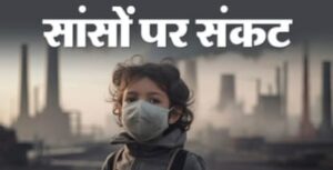 HC Air Purifier : दिल्ली एचसी एयर प्यूरीफायर पर टैक्स छूट न मिलने पर नाराज,पूछे केंद्र से तीखे सवाल