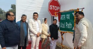 Jayanti closing ceremony : विकास भवन के सभागार में धूमधाम से मनाया गया भारत रत्न अटल बिहारी वाजपेई जी की जयंती समापन समारोह ?