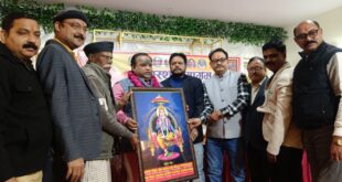 BJP District President : कायस्थ समागम में कायस्थों ने भाजपा जिलाध्यक्ष को एकता की माला पहनाई