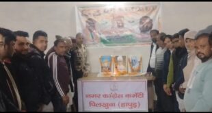 Pandit Madan Mohan Malaviya : पिलखुआ में श्रद्धा और सम्मान के साथ मनाई गई पंडित मदन मोहन मालवीय और महाराजा बिजली पासी जी की जयंती