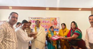 Asha Tulsiram Sura : जाट समाज धर्मशाला निर्माण के लिए आशा तुलसीराम सुरा ने 4 लाख 11सौ रुपये की राशि भेट की ?