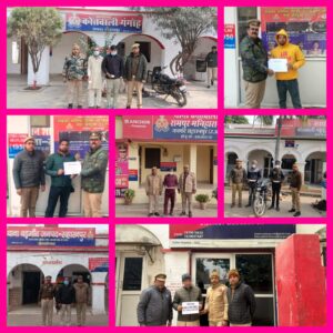 Nakur Police Station : सहारनपुर थाना गंगौह,थाना रामपुर मनिहारान,थाना नकुड,थाना बड़गांव एवम थाना साइबर प्रभारियों की बडी कार्रवाई ?